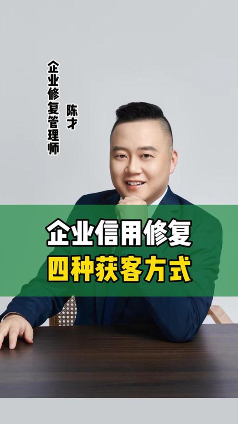 厦门征信公司：行业动态与发展趋势